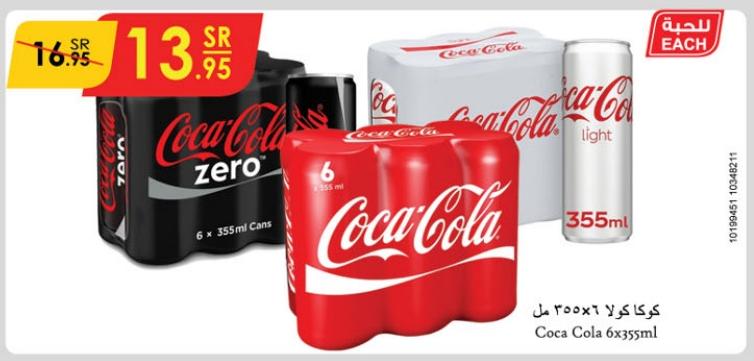 Coca Cola 6x355ml