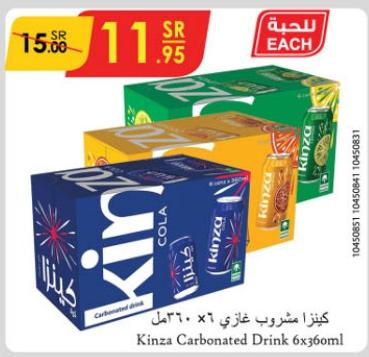 Kinza Carbonated Drink 6x360ml