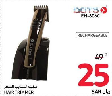 Dots HAIR TRIMMER