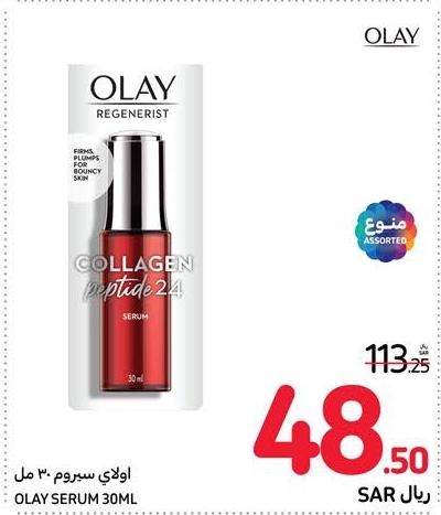 OLAY SERUM 30ML