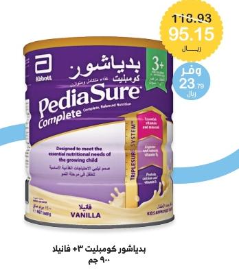 PediaSure Complete Vanilla 3+ 900gm