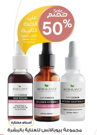 Biobalance Filler Serum Assorted