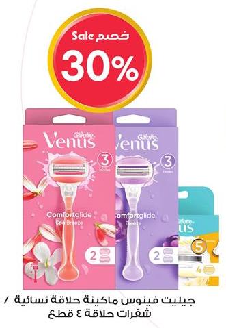 Gillette Venus Female Shaving Razor 1 Pc+ Shaving Blades 2 Pcs/ Shaving Blades 4 Pcs