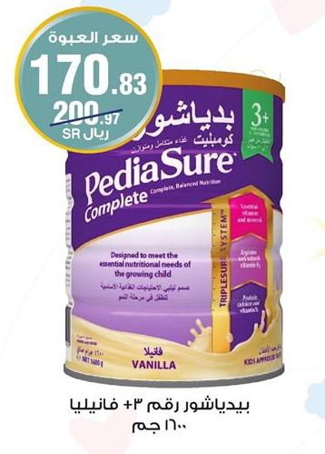 Pediasure Complete Vanilla +3 1600 gm