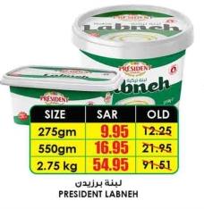 PRESIDENT LABNEH 2.75 kg