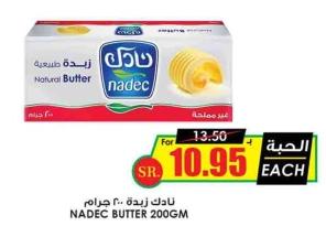 NADEC BUTTER 200GM