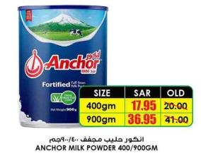 ANCHOR MILK POWDER 900GM