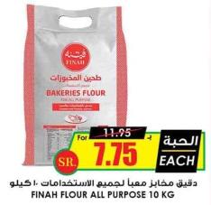 FINAH FLOUR ALL PURPOSE 10 KG