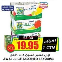 AWAL JUICE ASSORTED 18X200ML