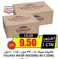 VALIANA WATER 40X330ML/48 X 200ML