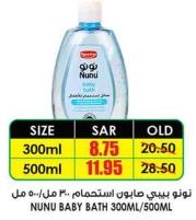 NUNU BABY BATH 500ML 