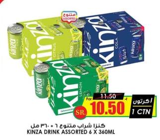 KINZA DRINK ASSORTED 6 X 360ML