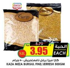 Kaza Meza Burgul Fine/Jerresh 500GM