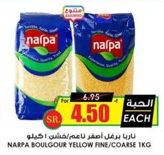 NARPA BOULGOUR YELLOW FINE/COARSE 1KG