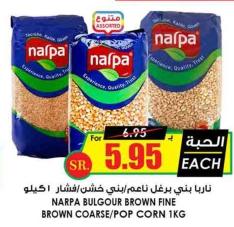 NARPA BULGOUR BROWN FINE BROWN COARSE/POP CORN 1KG