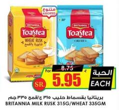 BRITANNIA MILK RUSK 315G/WHEAT 335GM