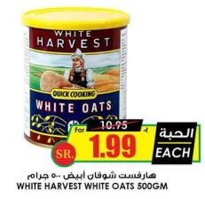 WHITE HARVEST WHITE OATS 500GM