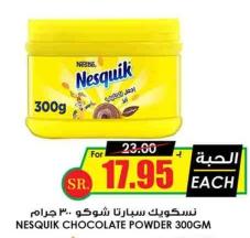 NESQUIK CHOCOLATE POWDER 300GM