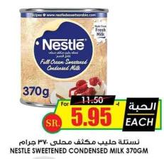 Nestle Sweetened Condensed Milk 370GM