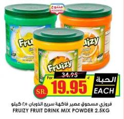 FRUIZY FRUIT DRINK MIX POWDER 2.5KG