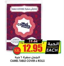 CAMEL TABLE COVER 6 ROLLS