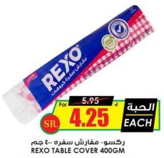 REXO TABLE COVER 400GM