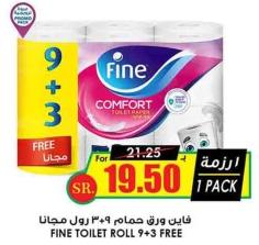 FINE TOILET ROLL 9+3 FREE