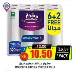 Mouchoir Kitchen Towels 6+2x40 Sheets