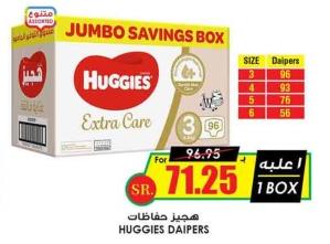 Huggies Extra Care Diapers Jumbo Savings Box