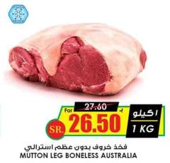 Mutton Leg Boneless Australia