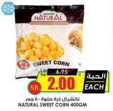 NATURAL SWEET CORN 400GM