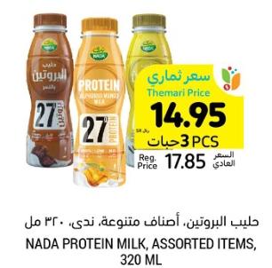 Nada Protein Milk, Assorted Items, 320 ML