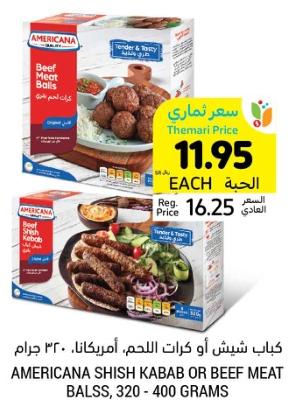 Americana Shish Kebab or Beef Meat Balls, 320 - 400 grams