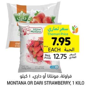 Montana or Dari Strawberry, 1KG