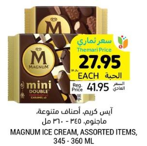 Magnum Ice Cream, Assorted Items, 345 - 360 ml