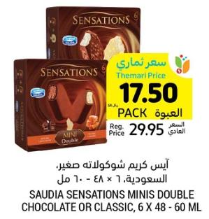 SAUDIA SENSATIONS MINIS DOUBLE CHOCOLATE OR CLASSIC, 6 X 48 - 60 ML