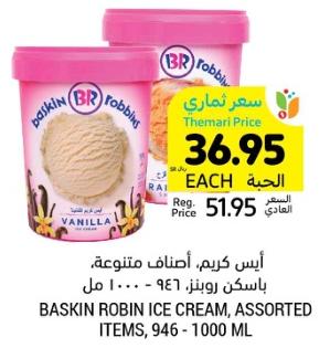 Baskin Robbins Ice Cream, Assorted Items 946-1000 ml