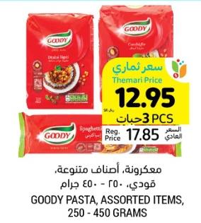 Goody Pasta, Assorted Items, 250 - 450 grams