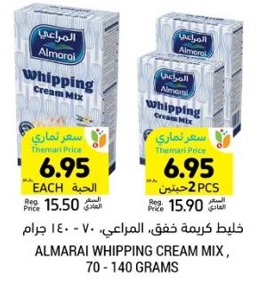 Almarai Whipping Cream Mix 2x70 Gm 