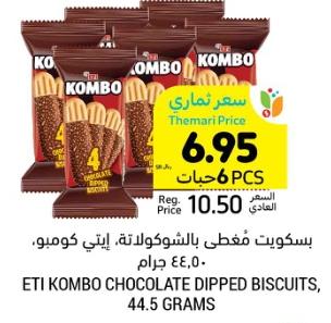 ETI KOMBO CHOCOLATE DIPPED BISCUITS, 44.5 GRAMS