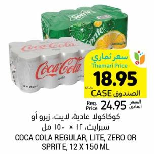 Coca Cola Regular, Lite, Zero or Sprite, 12 x 150 ml