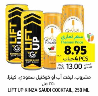 Lift Up Kinza Saudi Cocktail, 4x250 ml