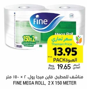 Fine Mega Roll, 2 x 150 Meter