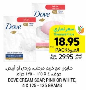 Dove Cream Soap, pink or white, 4 x 125 - 135 grams