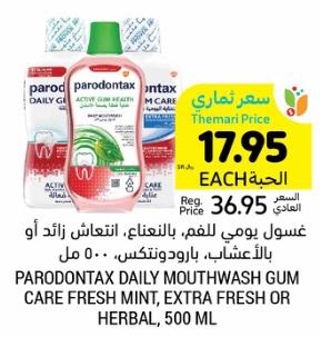 PARODONTAX DAILY MOUTHWASH GUM CARE FRESH MINT, EXTRA FRESH OR HERBAL, 500 ML