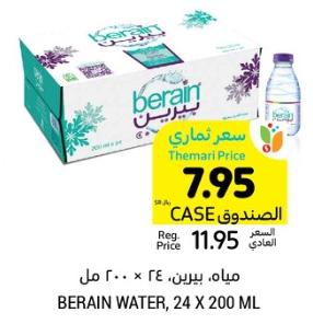 Berain Water, 24 x 200 ML