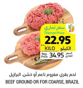 Beef ground or for coarse, Brazil KG