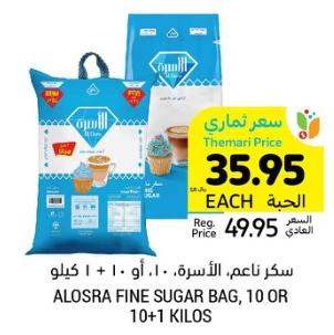 ALOSRA FINE SUGAR BAG, 10 OR 10+1 KILOS