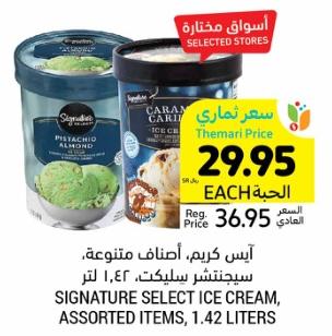 Signature Select Ice Cream, Assorted Items 1.42LTR