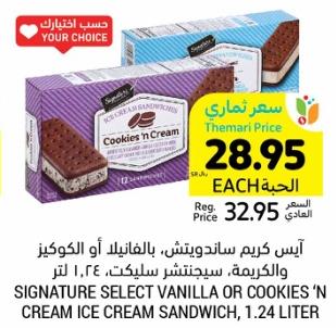 Signature Select Vanilla or Cookies 'n Cream Ice Cream Sandwich 1.24Ltr